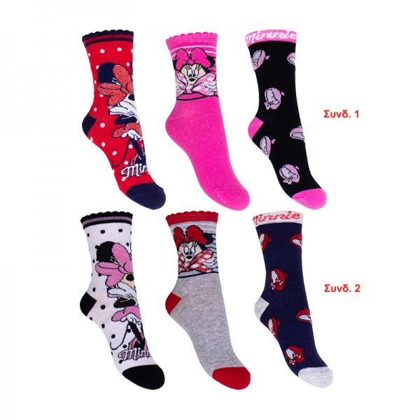 Σετ 3 ζευγάρια κάλτσες με θέμα Μίνι, σε 2 χρωματικούς συνδυασμούς